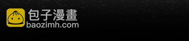 《人间清醒小姐妹》第7话 主人，你变了 第27页