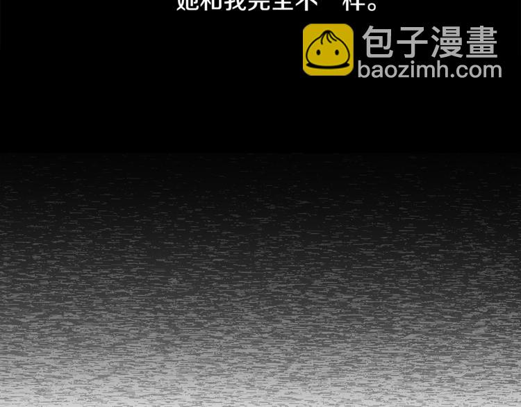 《人间清醒小姐妹》第7话 主人，你变了 第34页