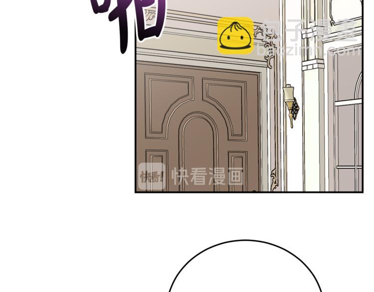 《人间清醒小姐妹》第5话 身份被质疑 第2页
