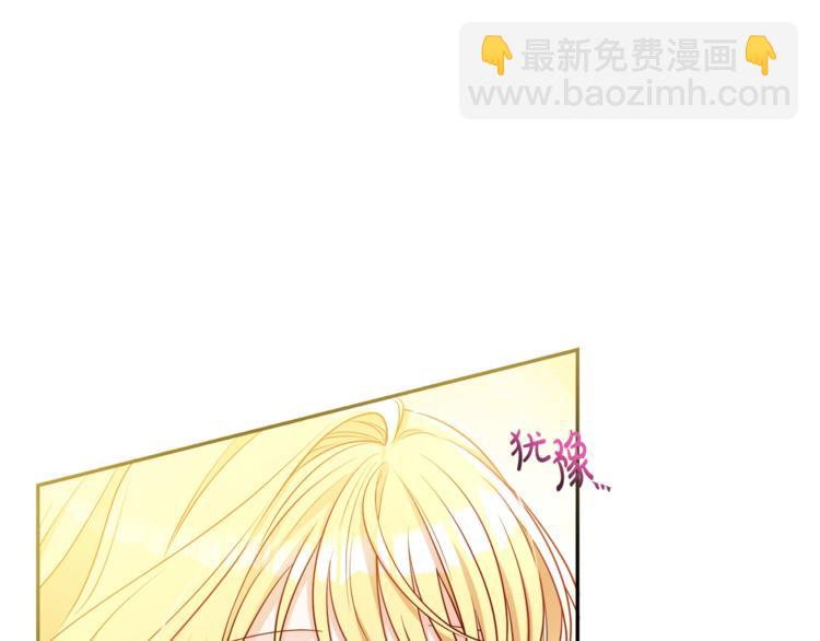 《人间清醒小姐妹》第5话 身份被质疑 第37页