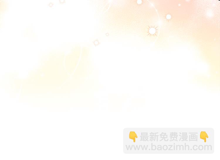 《人间清醒小姐妹》第5话 身份被质疑 第44页