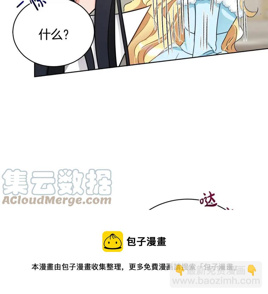 《人间清醒小姐妹》第9话 姐妹情深 第17页