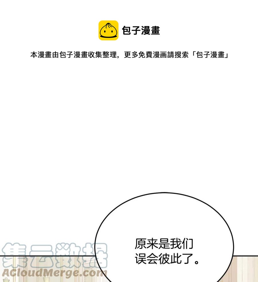《人间清醒小姐妹》第9话 姐妹情深 第1页