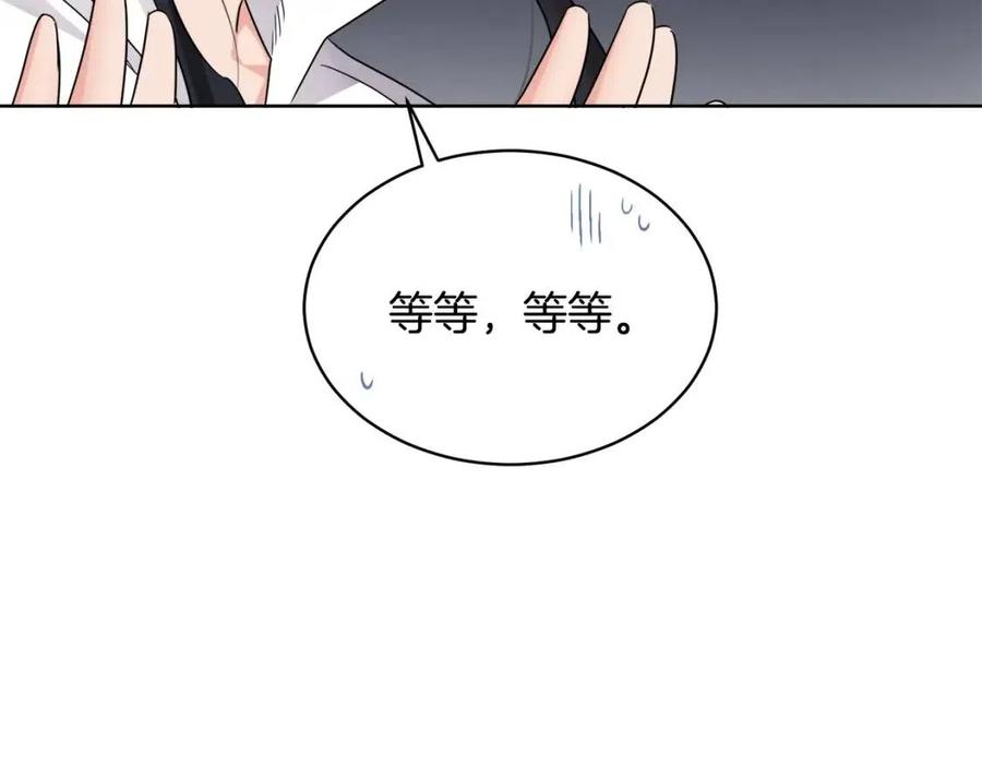 《人间清醒小姐妹》第9话 姐妹情深 第20页