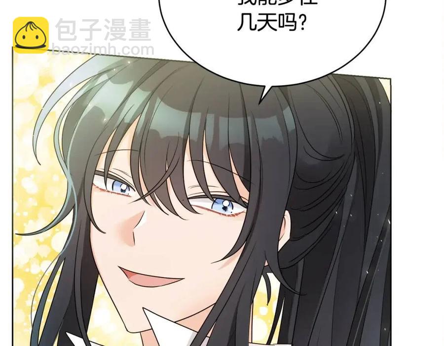 《人间清醒小姐妹》第9话 姐妹情深 第38页