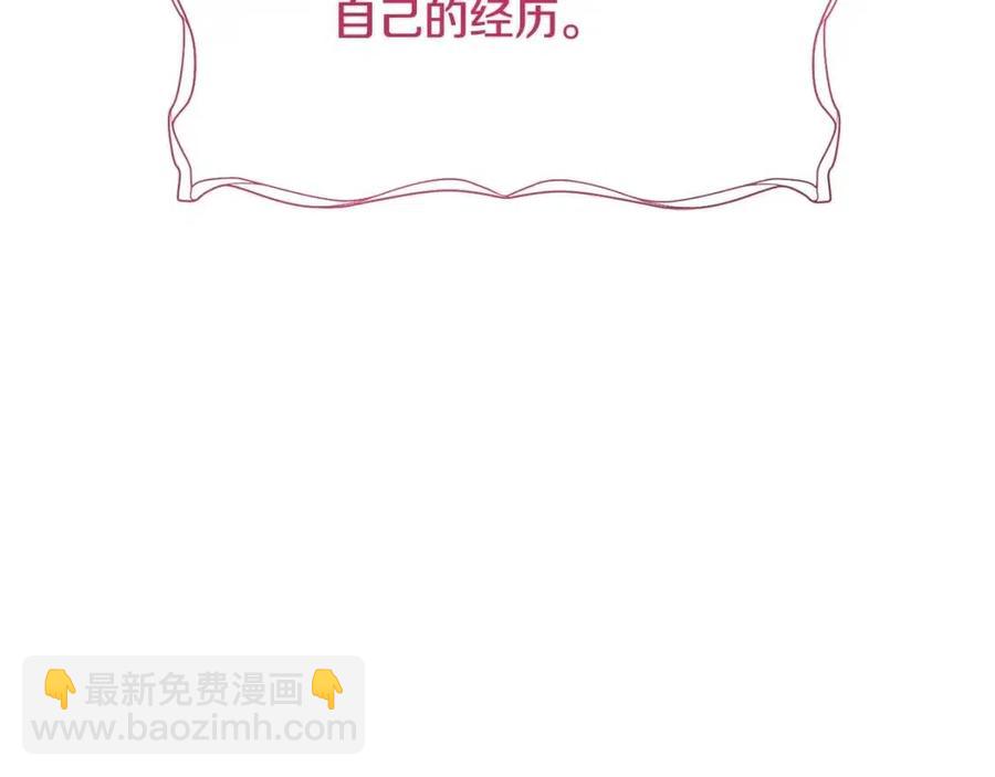 《人间清醒小姐妹》第9话 姐妹情深 第46页