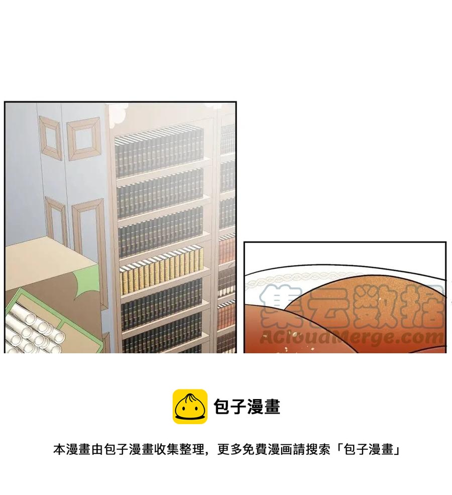《人间清醒小姐妹》第11话 国王的贪念 第33页