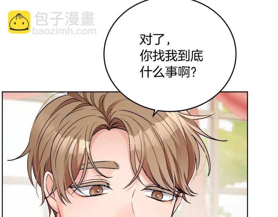 《人间清醒小姐妹》第11话 国王的贪念 第35页