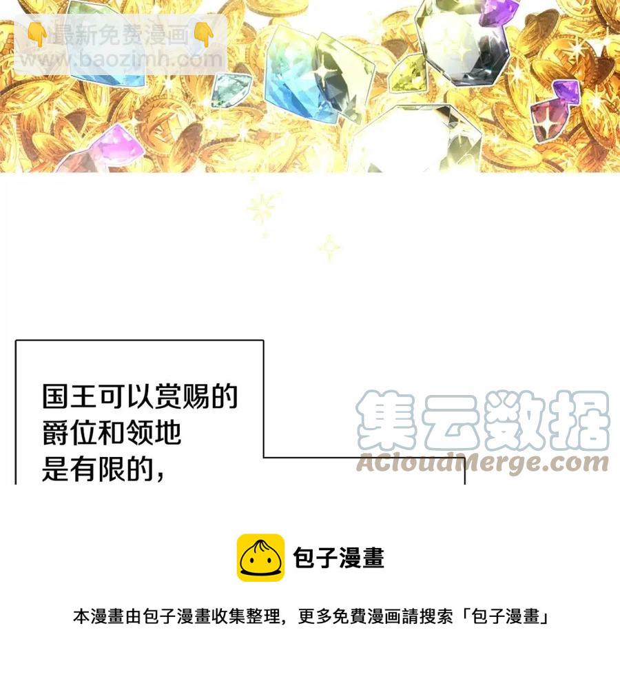《人间清醒小姐妹》第11话 国王的贪念 第41页