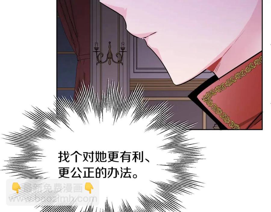 《人间清醒小姐妹》第11话 国王的贪念 第7页