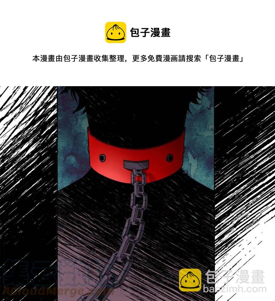 《人间清醒小姐妹》第11话 国王的贪念 第9页