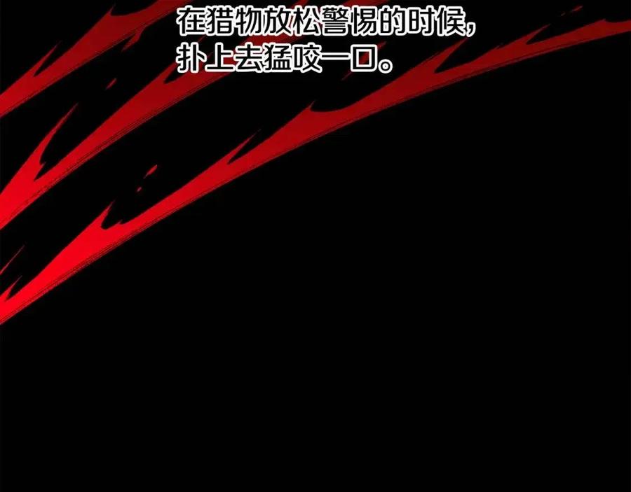 《人间清醒小姐妹》第10话 兄弟反目 第10页