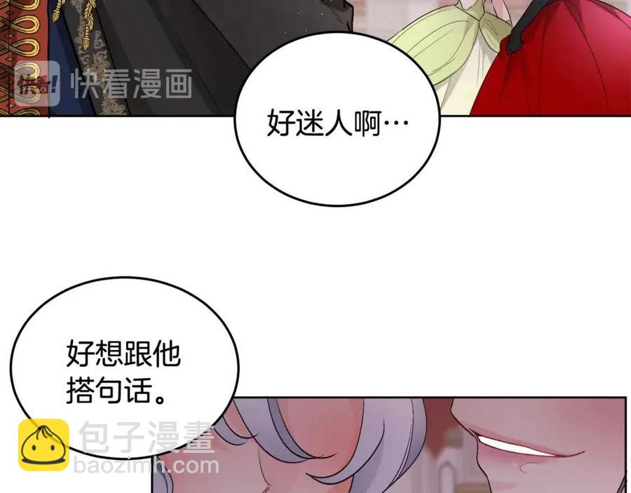 《人间清醒小姐妹》第10话 兄弟反目 第15页