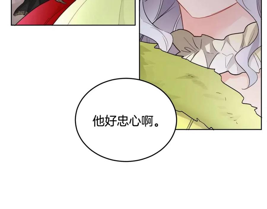 《人间清醒小姐妹》第10话 兄弟反目 第18页