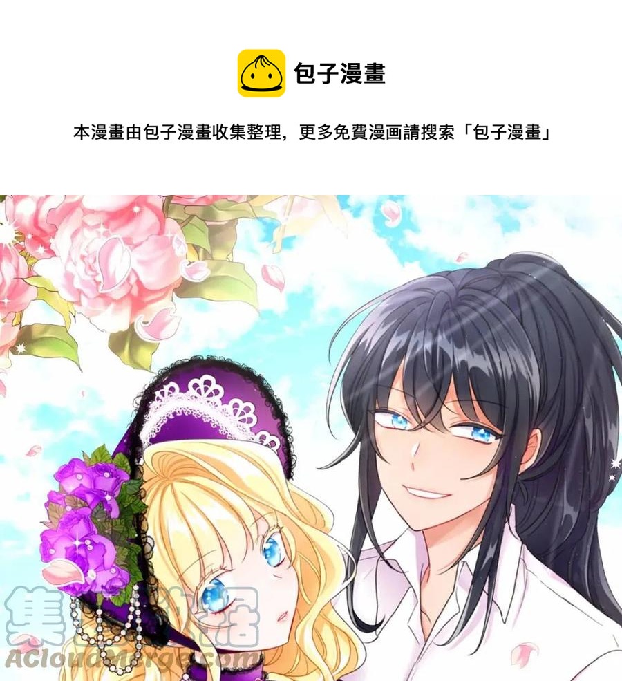 《人间清醒小姐妹》第10话 兄弟反目 第1页