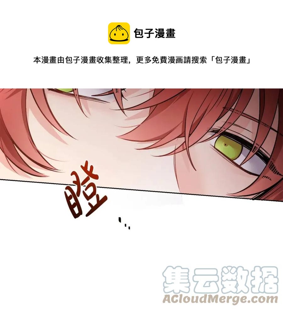 《人间清醒小姐妹》第10话 兄弟反目 第21页