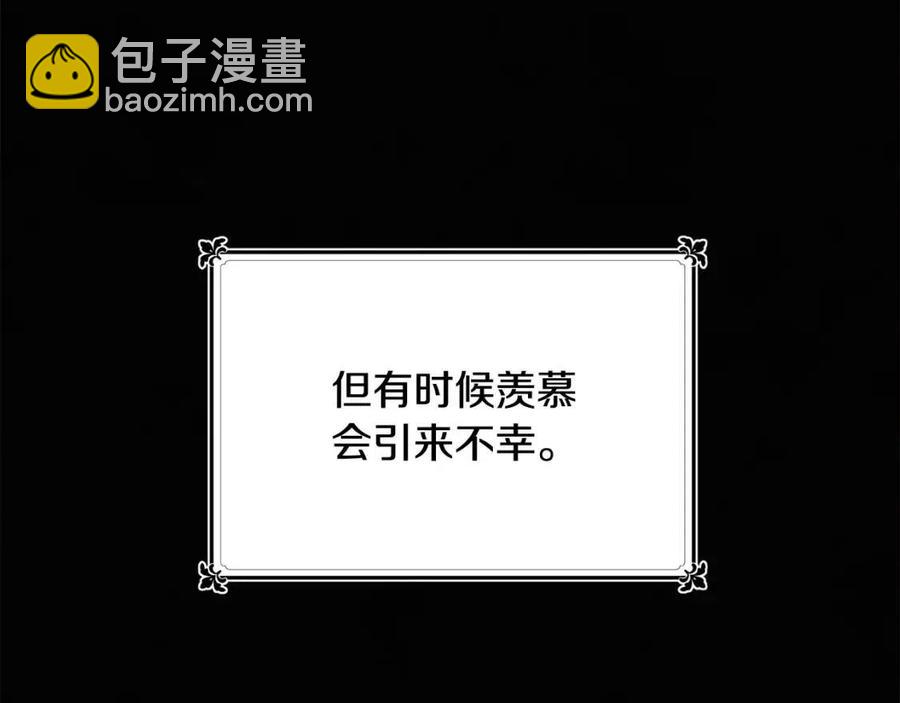 《人间清醒小姐妹》第10话 兄弟反目 第35页