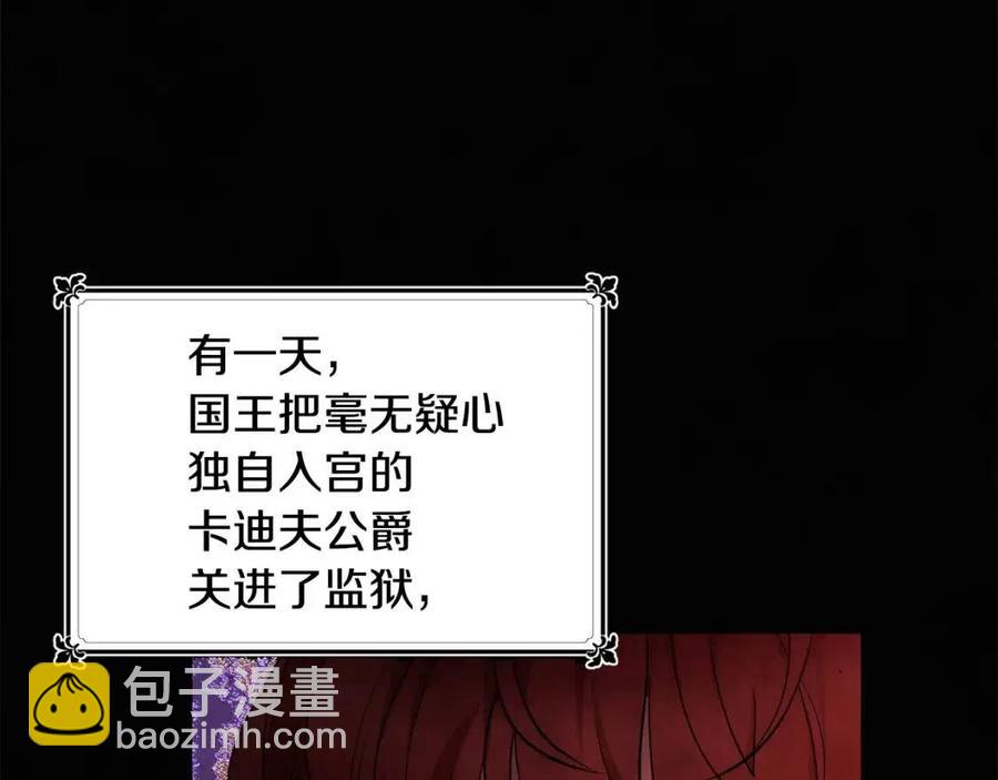 《人间清醒小姐妹》第10话 兄弟反目 第36页