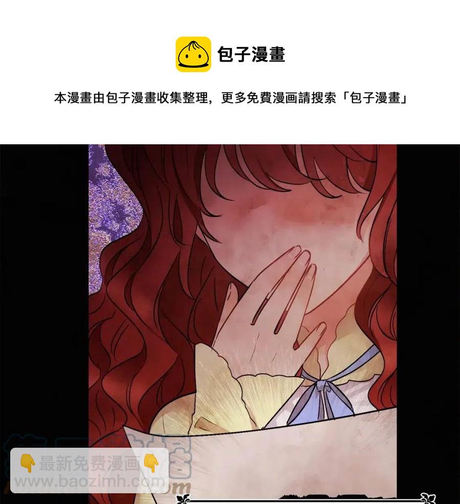 《人间清醒小姐妹》第10话 兄弟反目 第37页