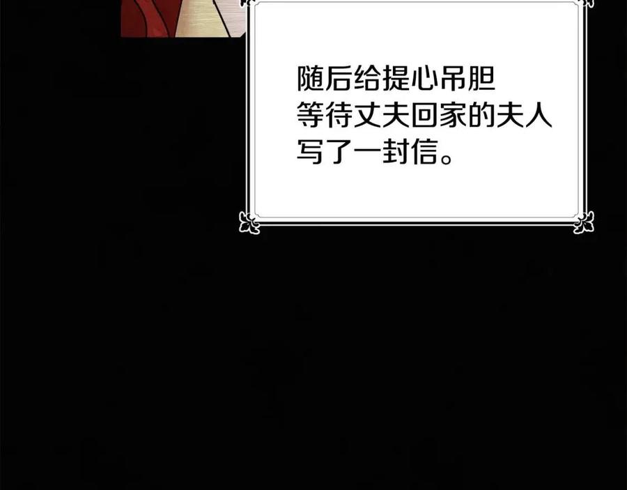 《人间清醒小姐妹》第10话 兄弟反目 第38页