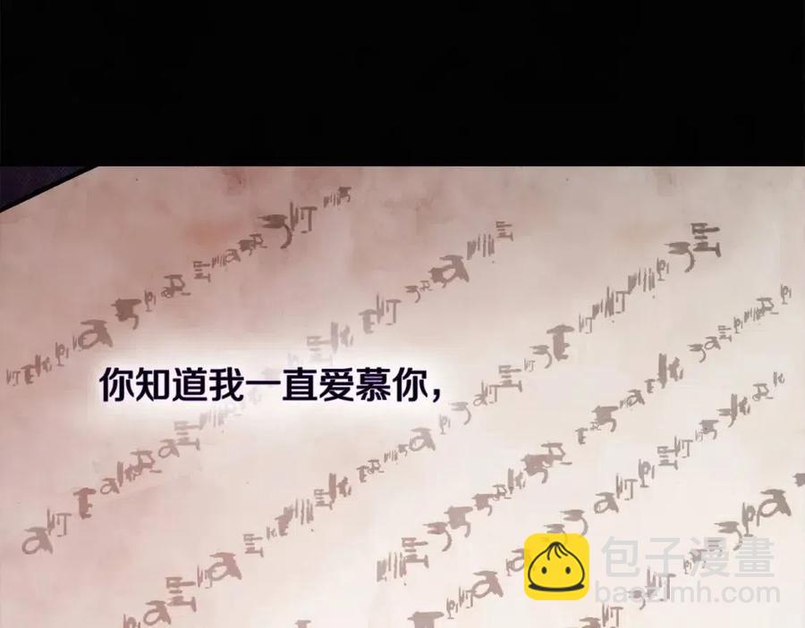 《人间清醒小姐妹》第10话 兄弟反目 第39页