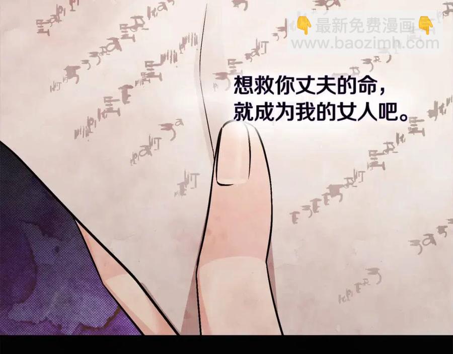 《人间清醒小姐妹》第10话 兄弟反目 第40页