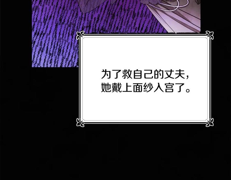 《人间清醒小姐妹》第10话 兄弟反目 第46页