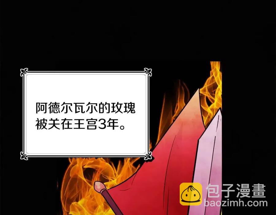 《人间清醒小姐妹》第10话 兄弟反目 第47页
