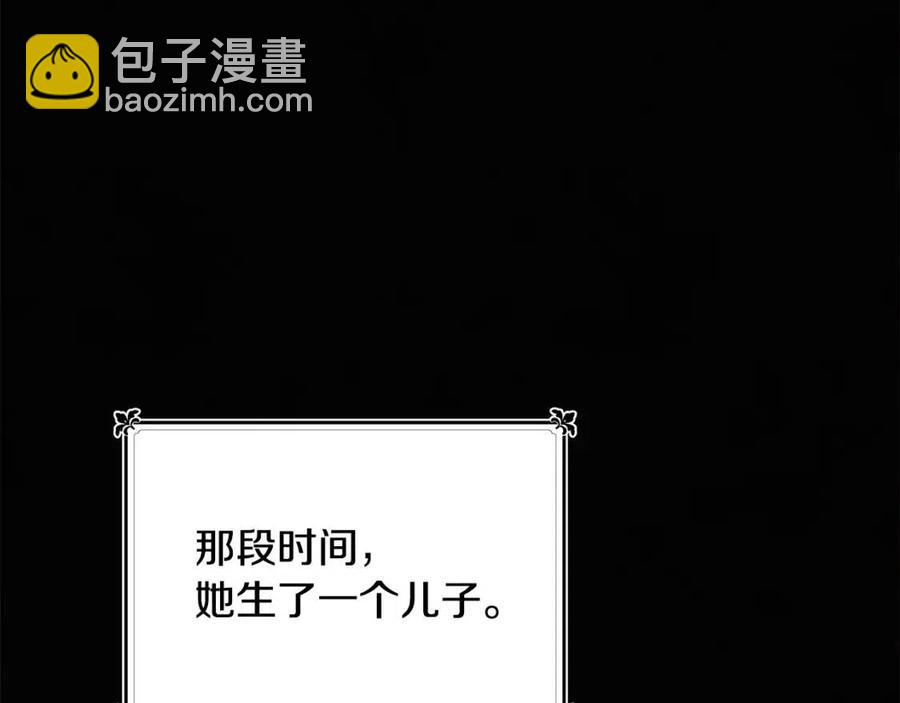 《人间清醒小姐妹》第10话 兄弟反目 第50页