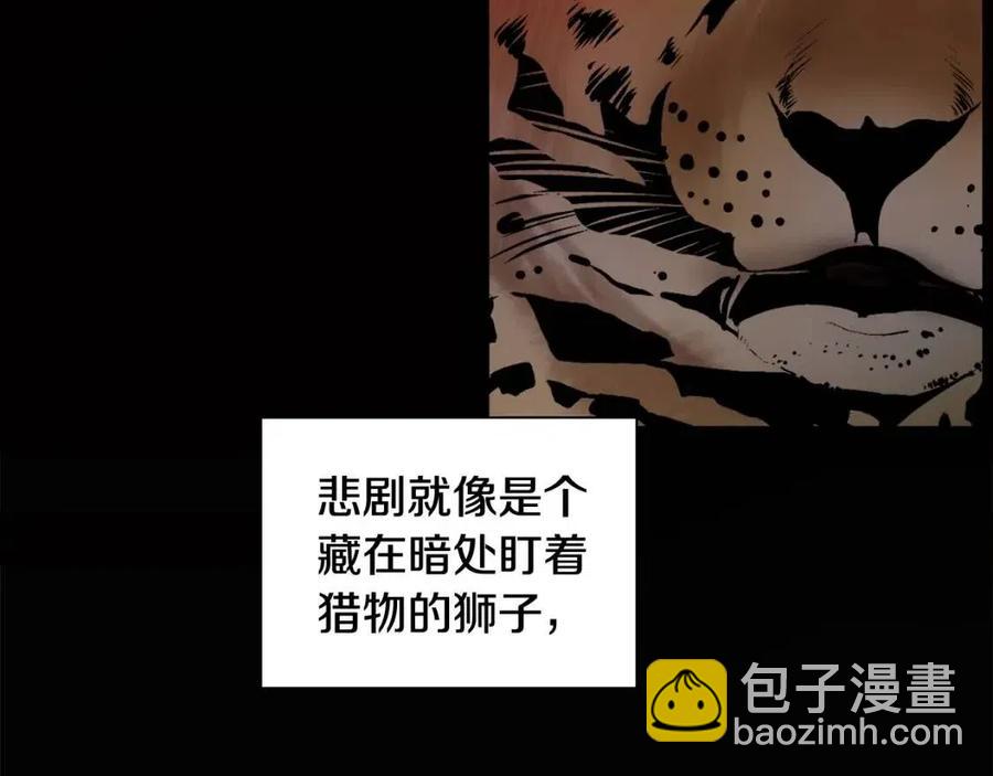 《人间清醒小姐妹》第10话 兄弟反目 第8页