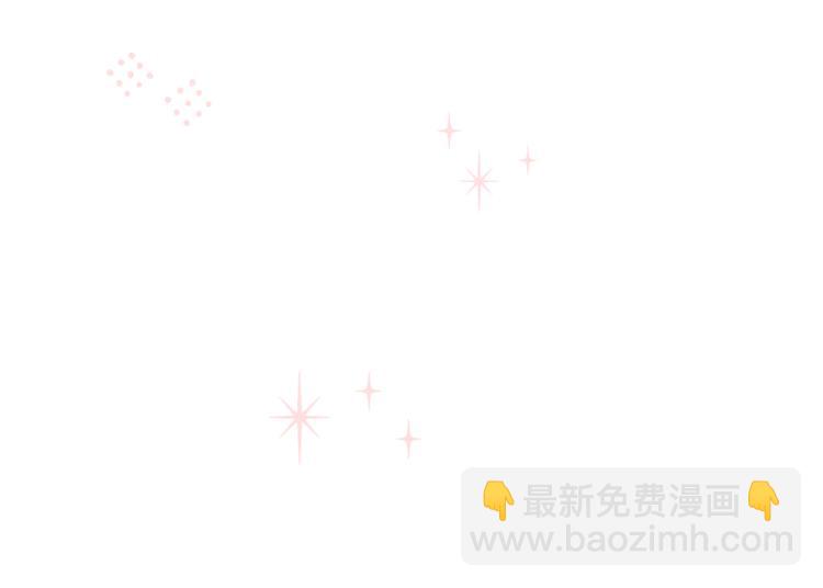《人间清醒小姐妹》第12话 一见钟情 第11页