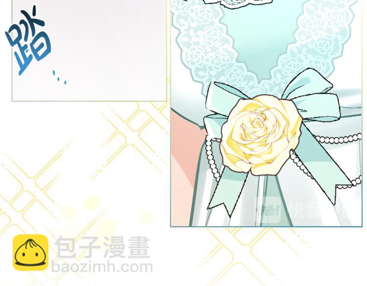 《人间清醒小姐妹》第12话 一见钟情 第15页