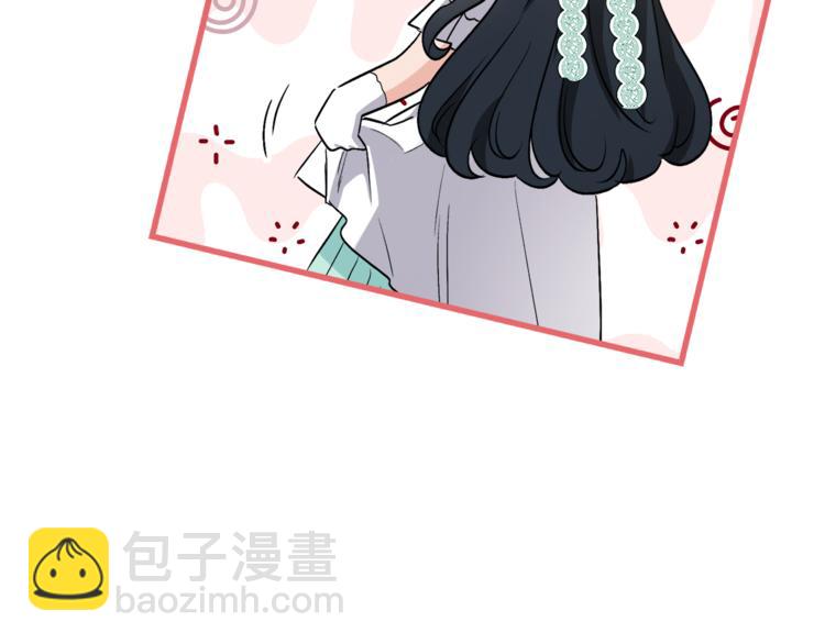 《人间清醒小姐妹》第12话 一见钟情 第20页