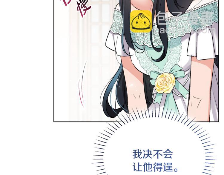 《人间清醒小姐妹》第12话 一见钟情 第26页