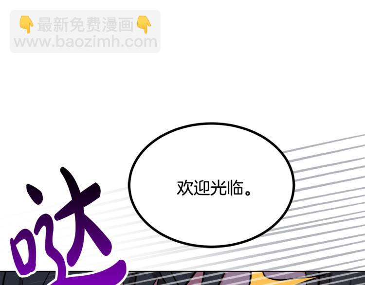 《人间清醒小姐妹》第12话 一见钟情 第34页