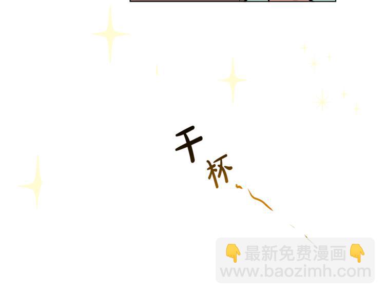 《人间清醒小姐妹》第13话 思念成疾 第21页