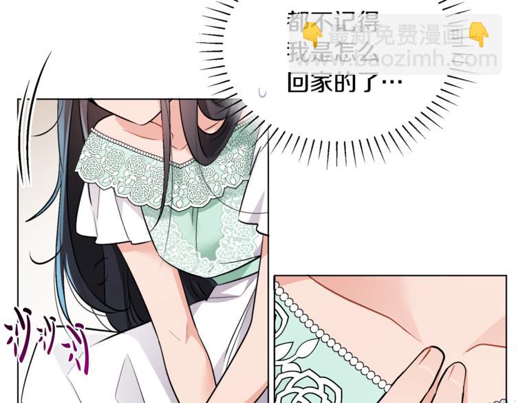 《人间清醒小姐妹》第13话 思念成疾 第30页