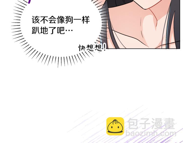 《人间清醒小姐妹》第13话 思念成疾 第35页