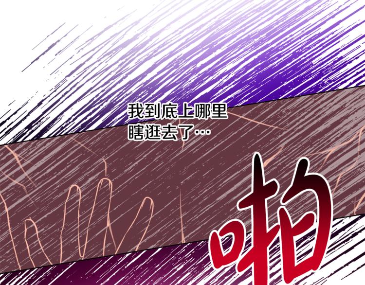 《人间清醒小姐妹》第13话 思念成疾 第36页