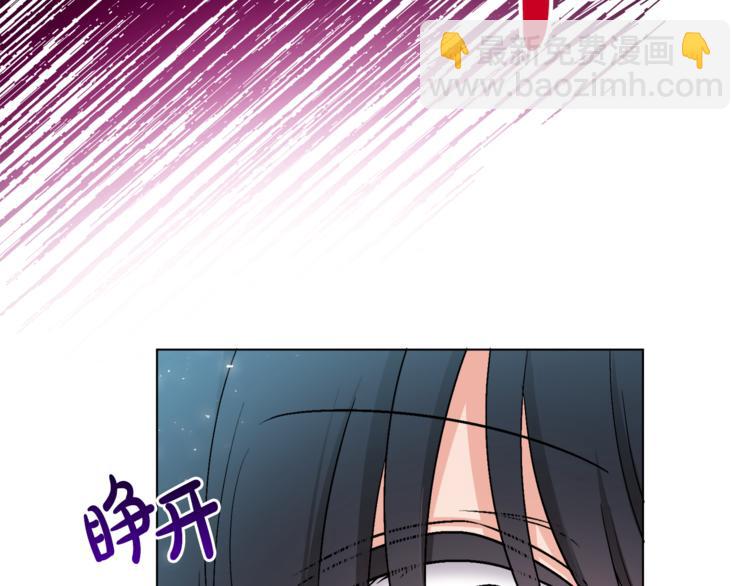《人间清醒小姐妹》第13话 思念成疾 第37页