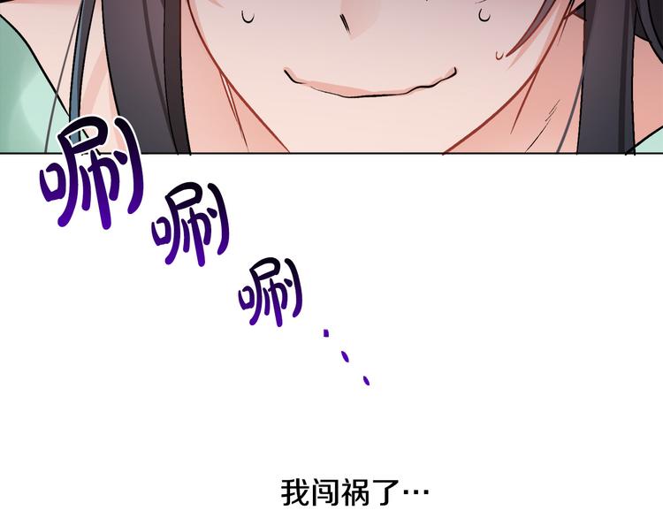 《人间清醒小姐妹》第13话 思念成疾 第47页