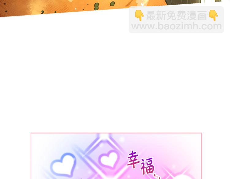 《人间清醒小姐妹》第13话 思念成疾 第4页