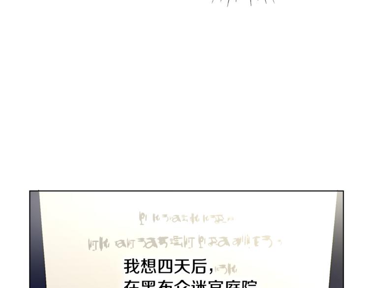 《人间清醒小姐妹》第15话 行为反常 第15页