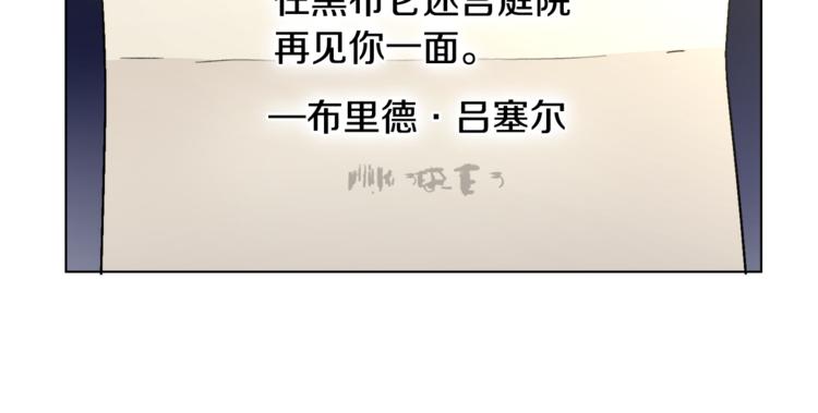《人间清醒小姐妹》第15话 行为反常 第16页