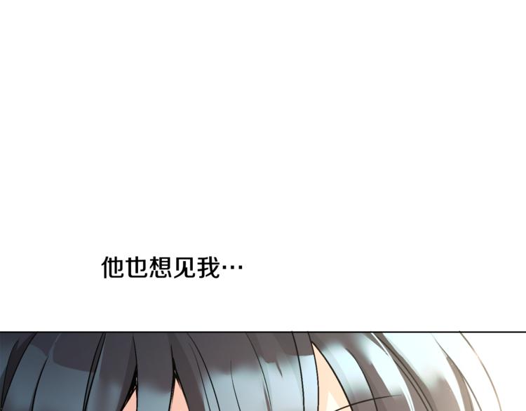 《人间清醒小姐妹》第15话 行为反常 第22页