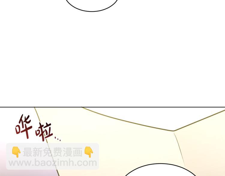 《人间清醒小姐妹》第15话 行为反常 第26页
