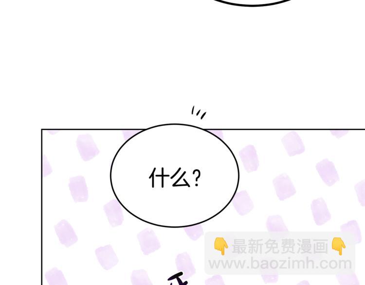 《人间清醒小姐妹》第15话 行为反常 第33页
