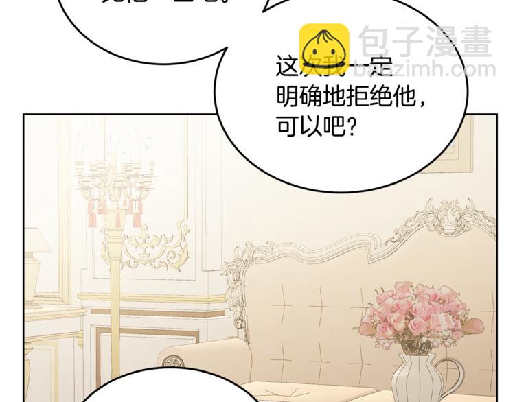 《人间清醒小姐妹》第15话 行为反常 第40页