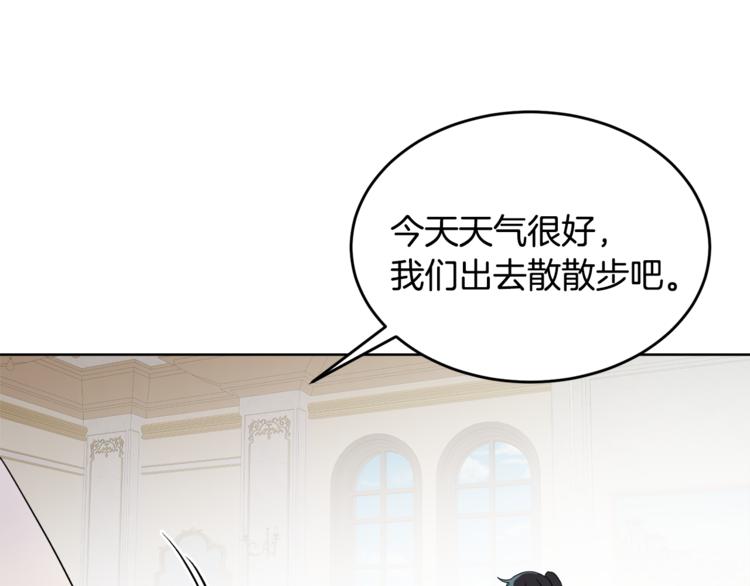 《人间清醒小姐妹》第15话 行为反常 第43页