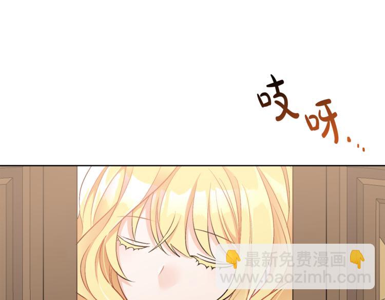 《人间清醒小姐妹》第15话 行为反常 第45页